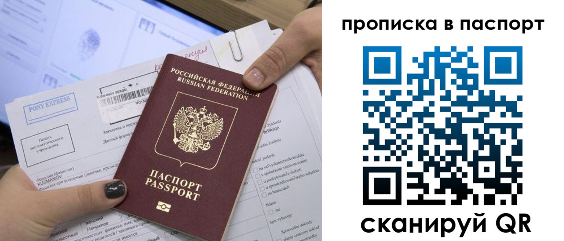 миграционный учет в Ковылкино