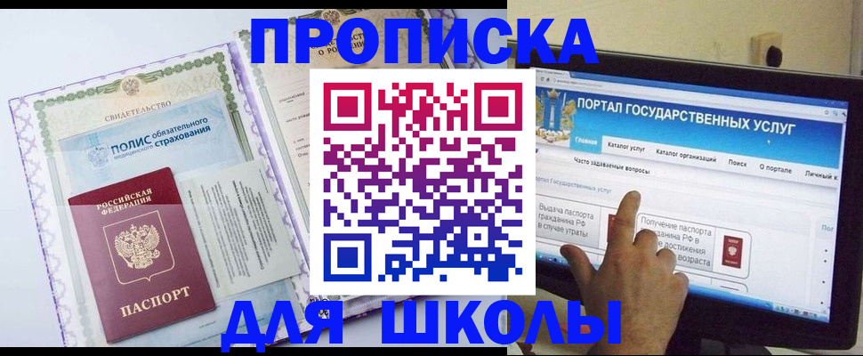 временная регистрация собственник в Ковылкино