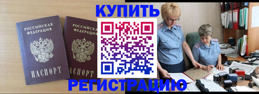 регистрация для школы в Ковылкино